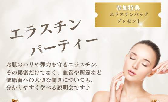 【エイジングケア 札幌】シワの正体、実は“あの成分不足”です